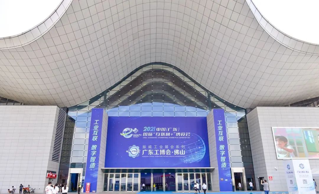 HUAKE | Participated in 2021 Guangdong (Foshan) Industry Expo