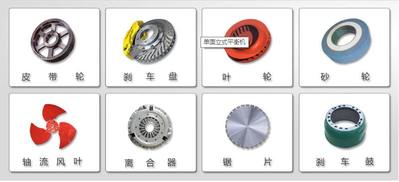 Advantages of a specialized dynamic balancing machine for axial flow fans